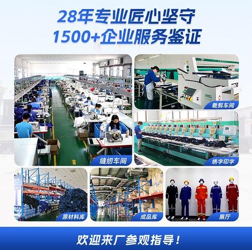 冬季工作服棉服批发