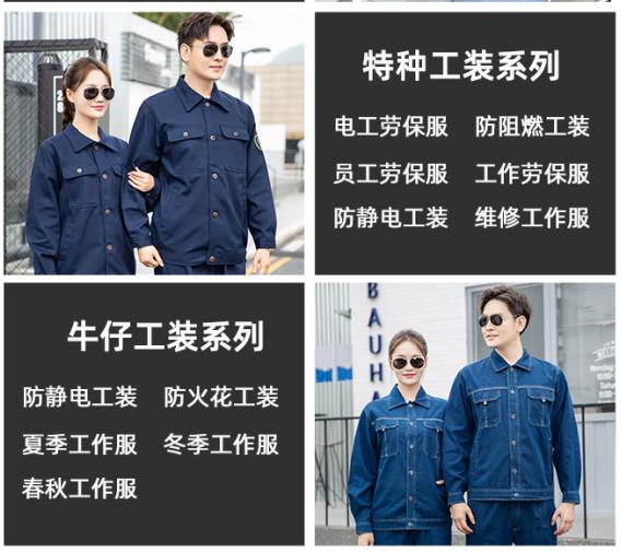 兰州永登县阻燃服销售