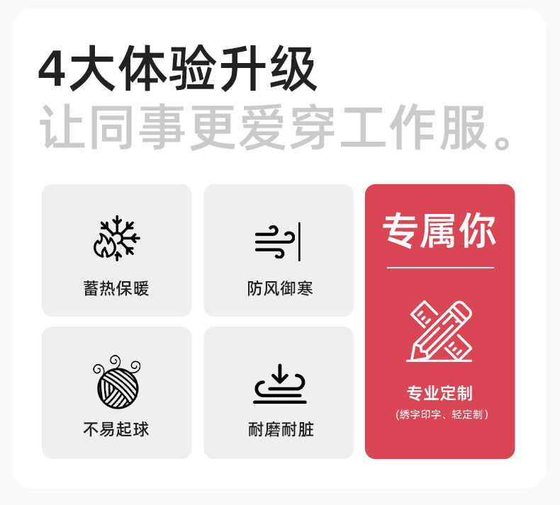 RH-6011 加长宽加厚80绒羽绒大衣 帽子可拆大红(图2)