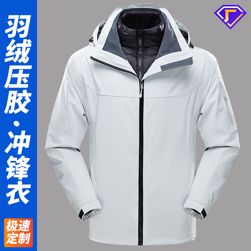 冲锋衣现货厂家