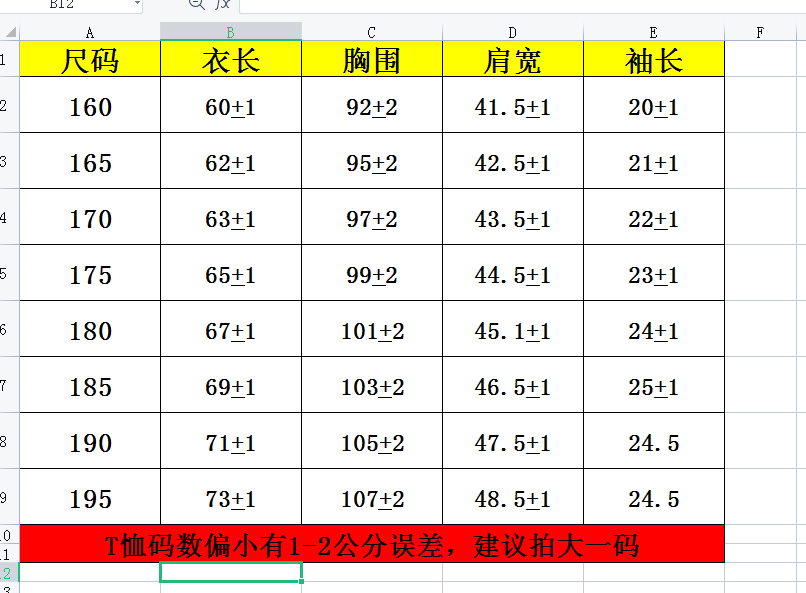 1-240I0093PNU.png