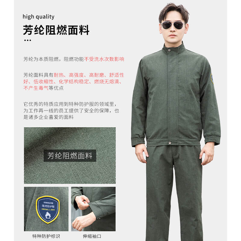 河口阻燃服