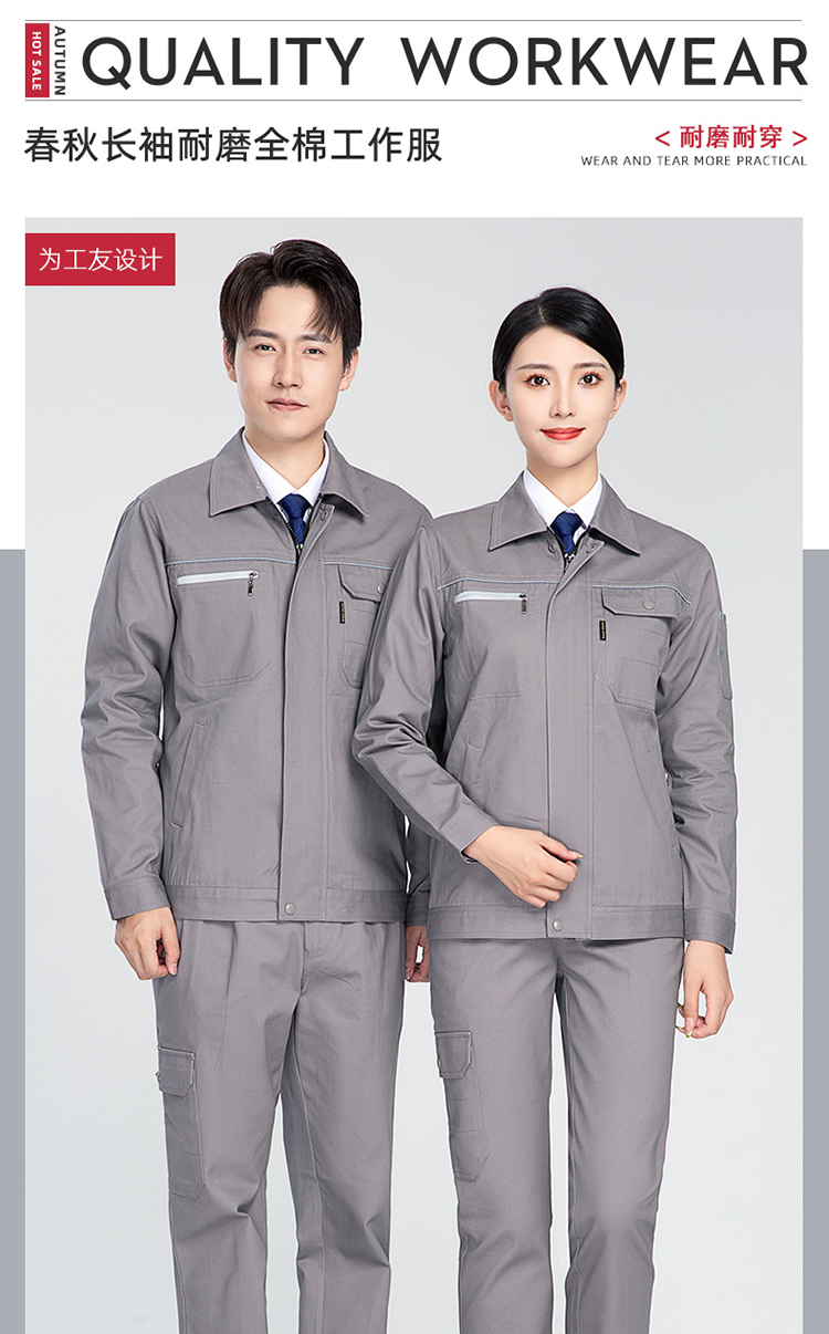 工作服加工定制厂家哪家好