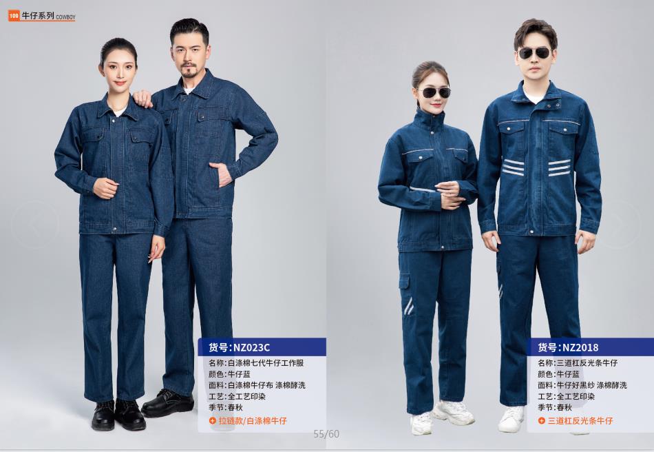 工装制作公司