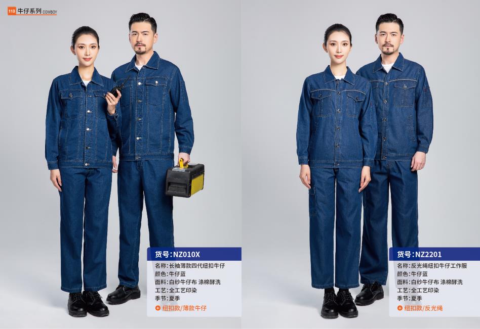 牛仔服装批发市场