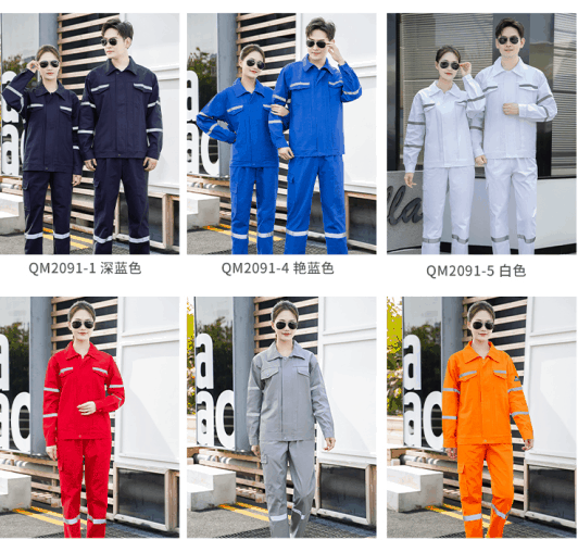 30元一套工作服