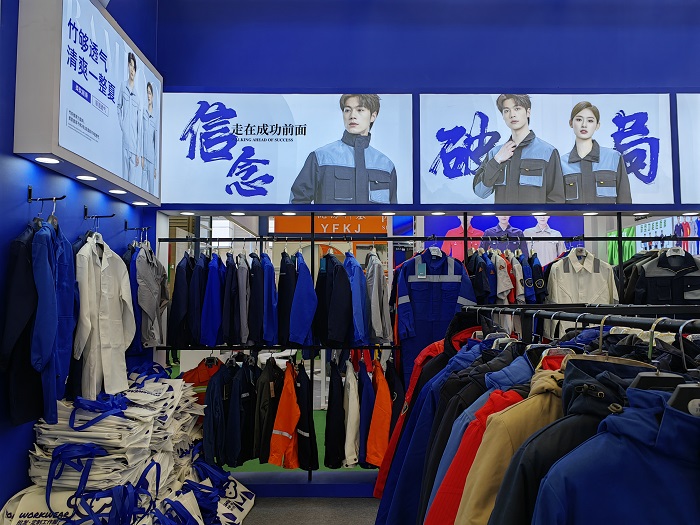 劳保工作服执行标准