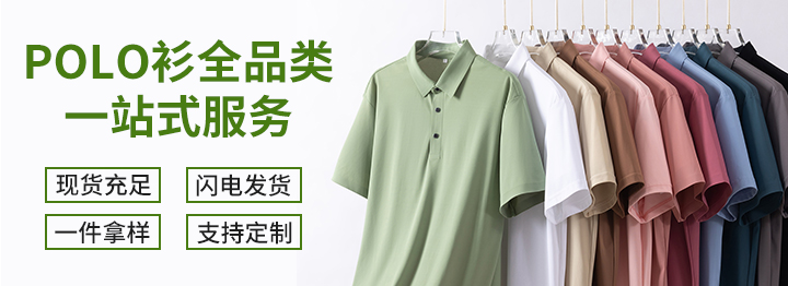 T恤服装批发价格