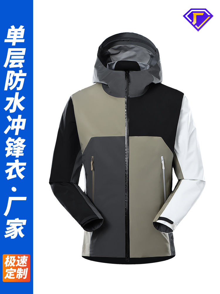 中国十大冲锋衣排名