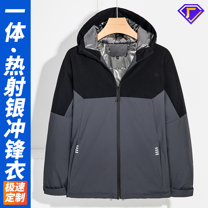 冲锋衣工作服定制厂家