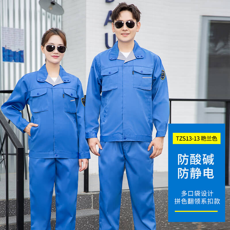 包头市防酸碱工作服